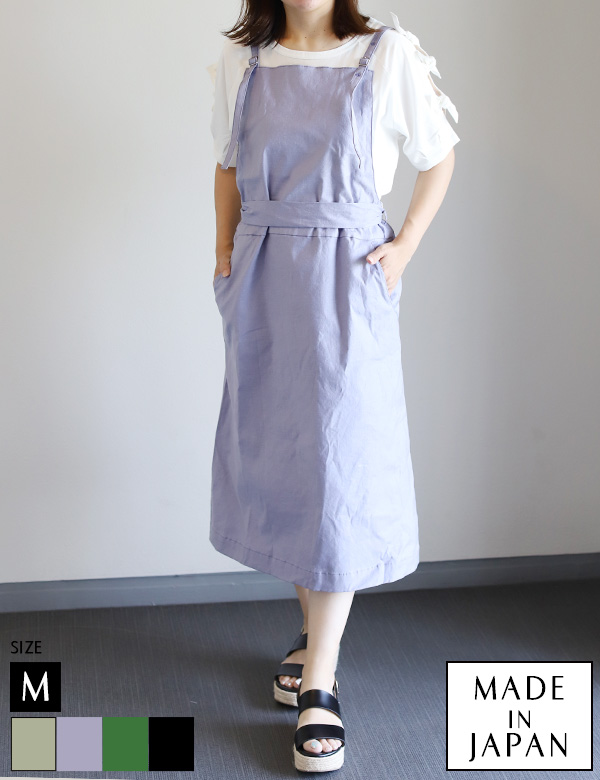 日本製フロントリボンジャンパースカート(910-61506)