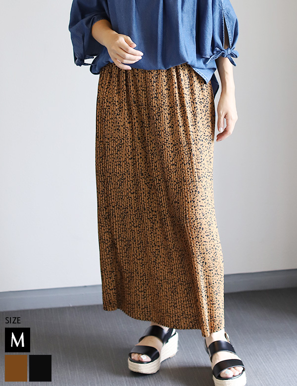 アニマルプリントプリーツロングスカート(Z32897)
