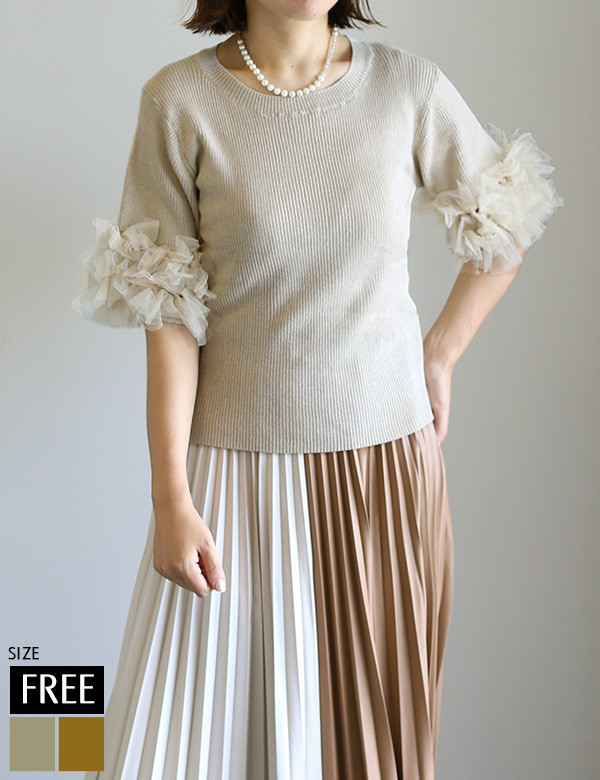 チュールリボンスリーブリブニット(381256)