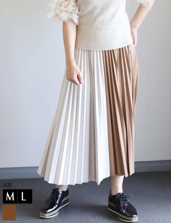 バイカラーフェイクレザープリーツスカート(131650)