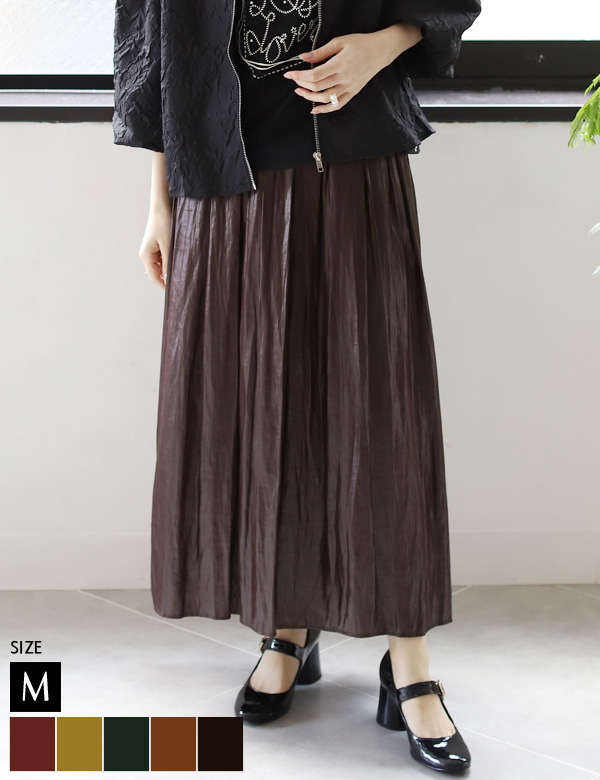 ウォッシャブルシャイニー消しプリーツスカート(131627)