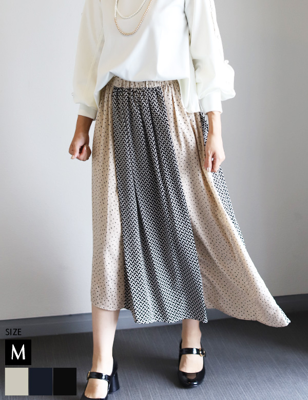 幾何学プリントバイカラーイレヘムスカート(952-26539)