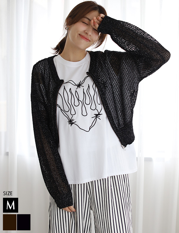 ダブルZIPラメメッシュカーディガン(986-11039)