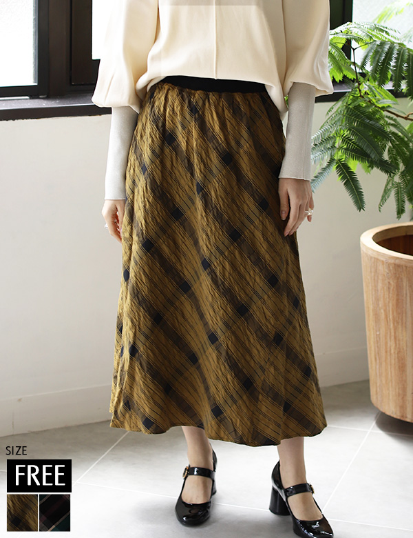 パネル切替えチェックスカート(243NA0555)