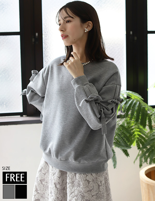 ダンボールリボンスリーブトップス(KY-4488)