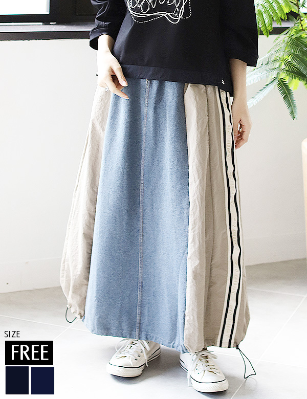 デニムドッキングサイドラインスカート(KY-4497)