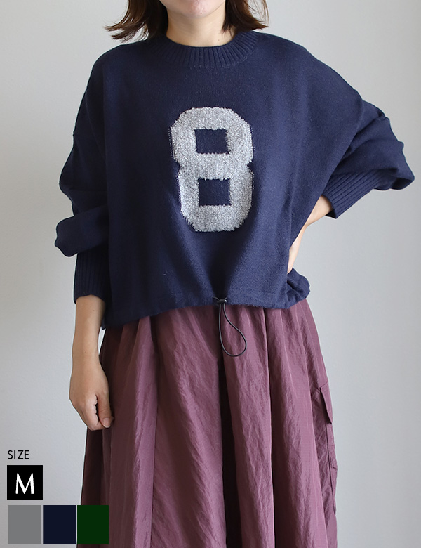 ジャガードナンバーロゴドロストニット(39-0335)