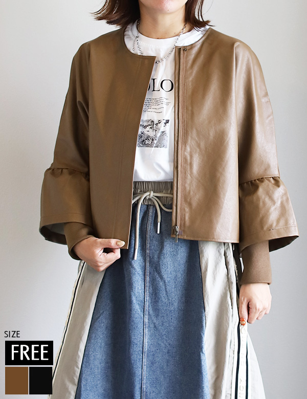 フェイクレザーフリルスリーブジャケット(242DA0532)