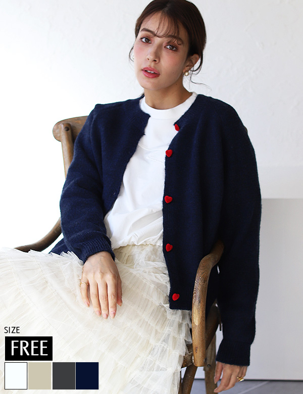 ハートボタンニットカーディガン(KY-4889)