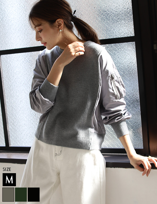 MA-1ドッキングニット(49-0380)