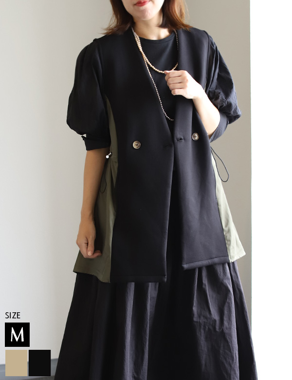 異素材切替えダンボールジレ(51973E)