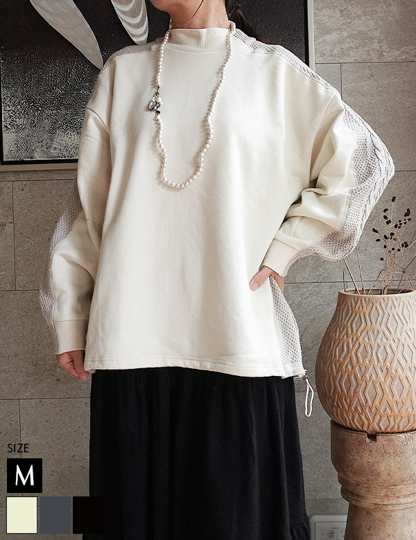 スウェット×ニットドロストプルオーバー(25-0497)