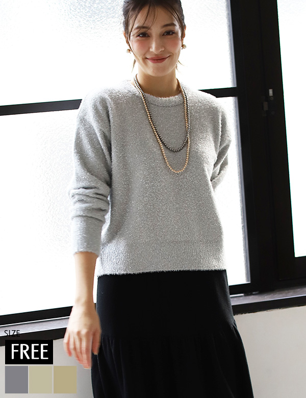 軽量ラメシャギーニット(928-47561)