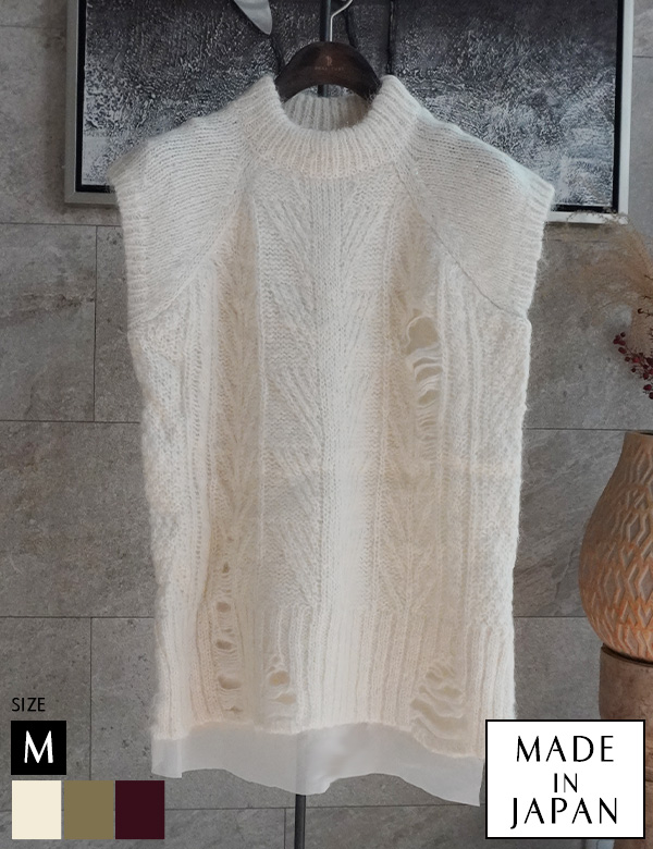 日本製シフォンドッキングアルパカニットベスト(752-65010)