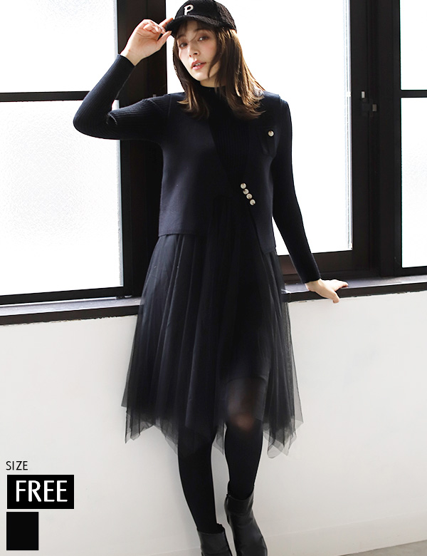 ベスト付きチュールスカートニットワンピース(KY-74731)