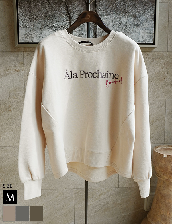 ロゴ刺繍裏毛スウェットトップス(45-0592)