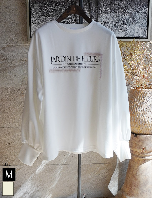 チュールロゴプルオーバー(980-23105)