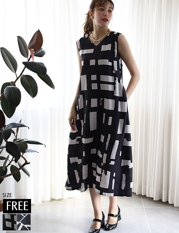 幾何学モノトーンロングワンピース(KY-5156)