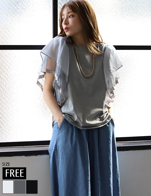 チュールグログランスリーブトップス(KY-5143)