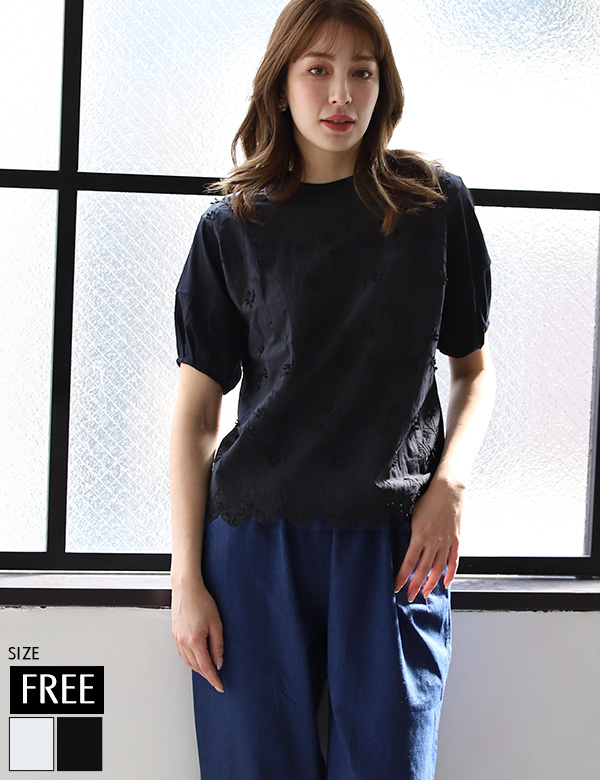 コットンフラワー異素材トップス(KY-5147)
