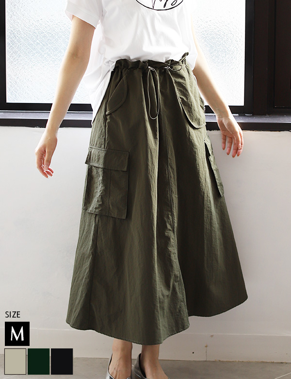 ナイロンカーゴAラインスカート(293-33233)