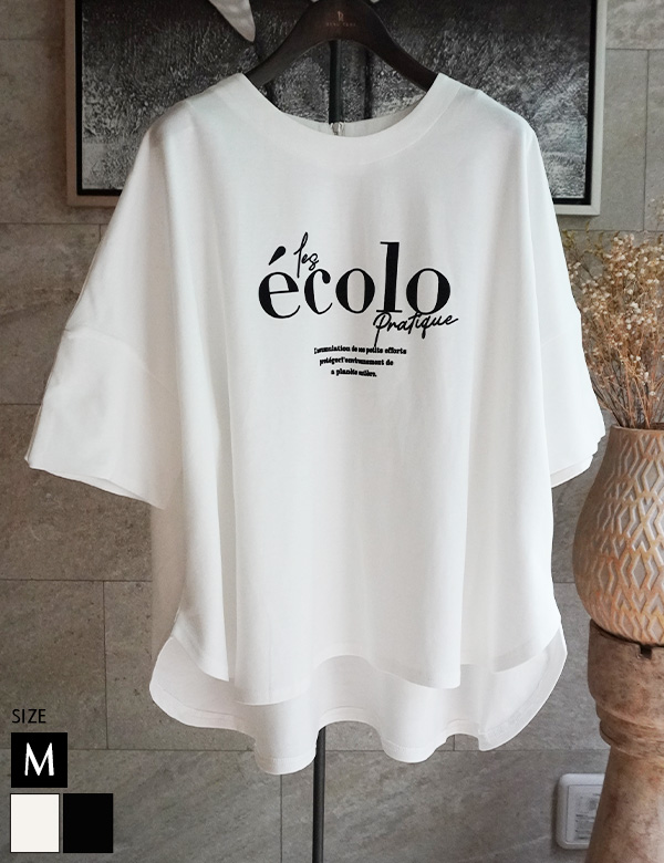 バックZIPポンチョフロッキーロゴTシャツ(52099)