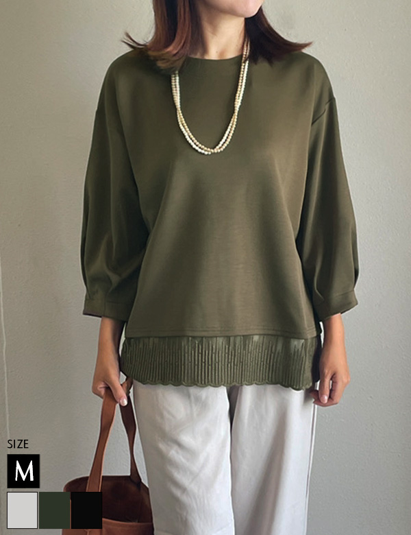 裾チュールレースダンボールプルオーバー(25-0622)