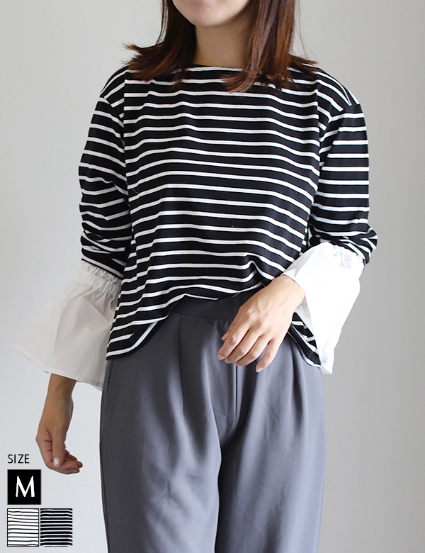 ボーダーボリュームカフストップス(25-0628)