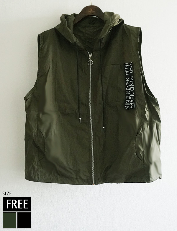 ZIP英字フーディーベスト(KY-5362)