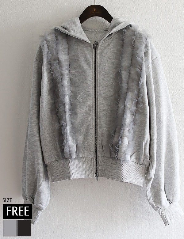 チュールフリルZIPパーカー(33-2101)