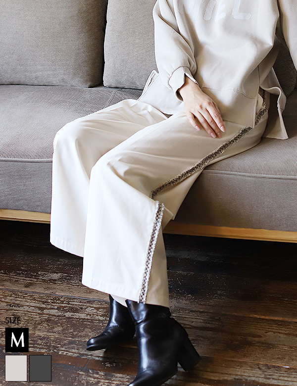 フリンジラインワイドパンツ(52228F)