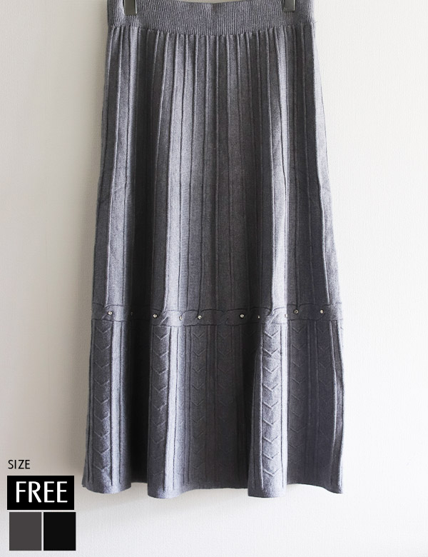 ラインストーンフレアニットスカート(KY-5614)