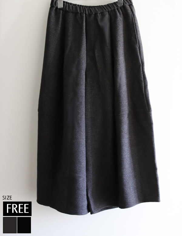 起毛バルーンワイドパンツ(KY-30036)