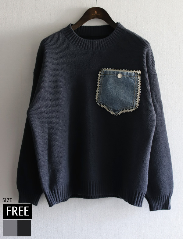 デニムポケットテープデザインニット(KY-5699)