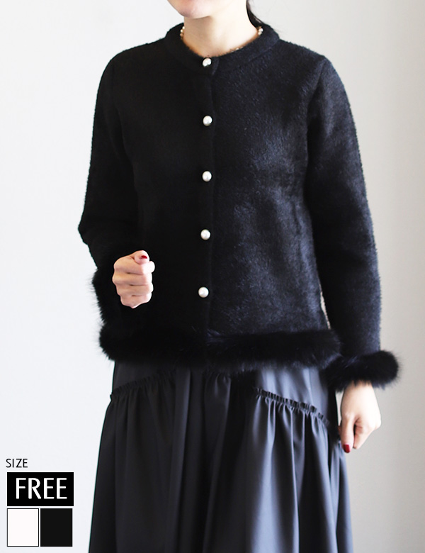 パールボタンファーニットカーディガン(KY-5456)