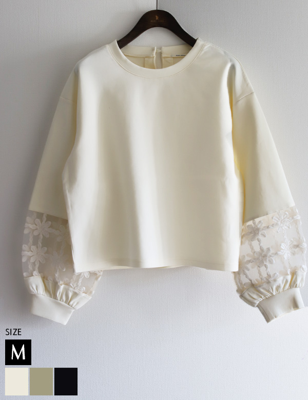 立体シアーレーススリーブトップス(25-0668)