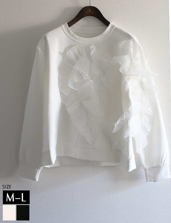 オーガンジーフリルハートトップス（81663）