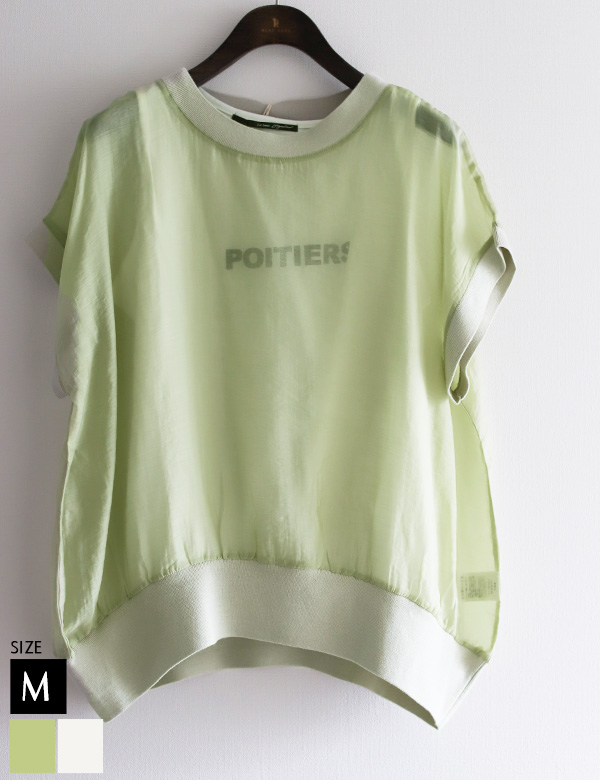 シアードルマンロゴタンクトップセット(39-0490)