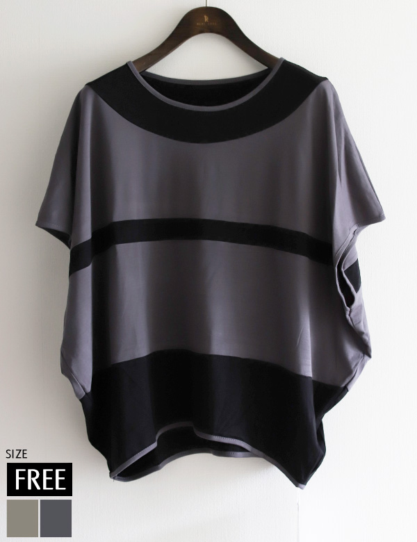 フロントラインドロップショルダーカットソー(151-4270)