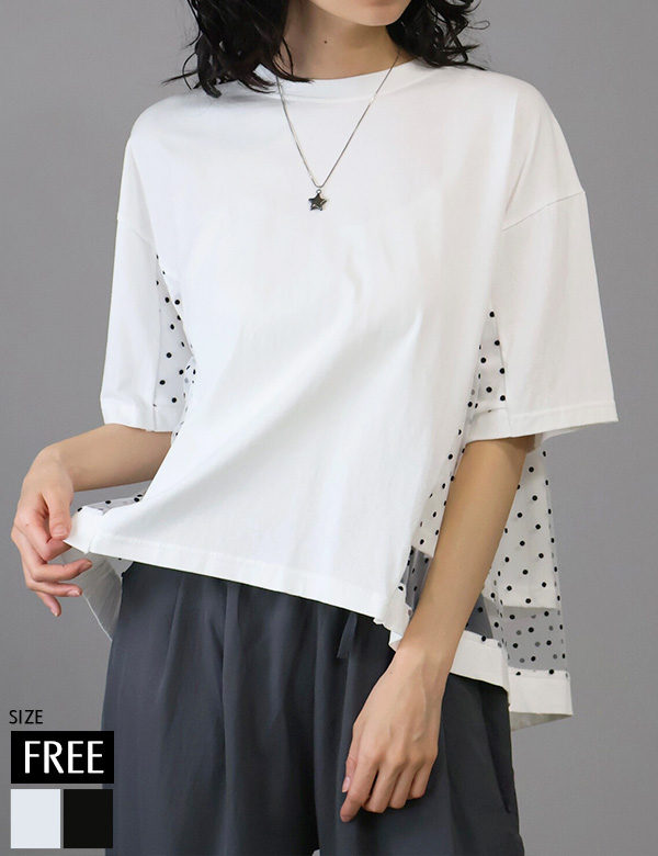 【5/18 20時まで早割価格】フロッキードットチュールトップス（71027）