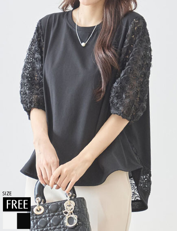 【7/21 20:00まで早割価格】ローズモチーフパフスリーブバック裾トップス(N13-572)