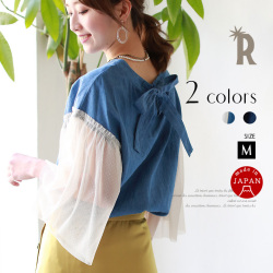 ブラウス 70523 Agrandir 日本製 バックリボンドットチュールフレア