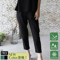 UVカット接触冷感テーパードパンツ(WFN4364)(WFN4387)