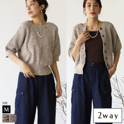 前後2wayミックスカラーニット(49-0276)