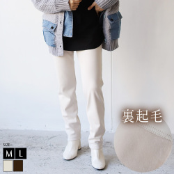 裏起毛ストレッチレギンスパンツ(60-F1127)