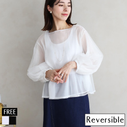 チュール×オーガンジーリバーシブルブラウス(R553243)