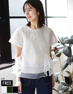 ケミカルレースオーガンジーブラウス(KY-4308)