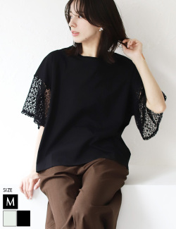 レーススリーブカットソー(25-0466)