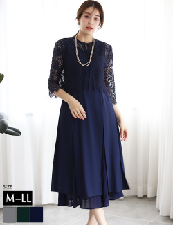 ラッセルレースボレロ付きドレスワンピース(KY-0010)