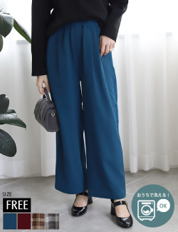 ストレッチゆるテーパードパンツ(243HA0719)